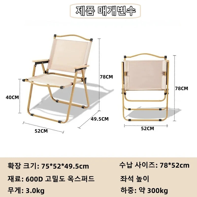 Aluminum Alloy Wood Grain Folding Chair