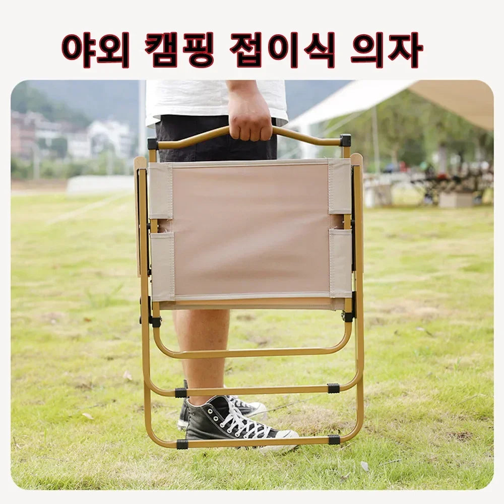 Aluminum Alloy Wood Grain Portable Outdoor Chair